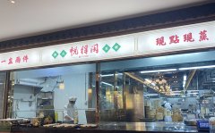 把握哪些元素才能設(shè)計(jì)出一家生意爆棚的廣式點(diǎn)心茶樓？